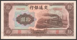 China 10 Yuan 1941

P# 159a; UNC; Bank of Communications