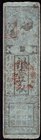 Japan Hansatsu 1 Silver Monme 1800 - 1899

P# S574; VF