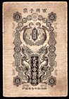 Japan 50 Sen 1904

P# M3b; F