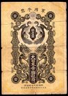 Japan 1 Yen 1904

P# M4b; VG/F