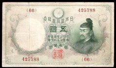 Japan 5 Yen 1910 (ND)

P# 34; F/VF