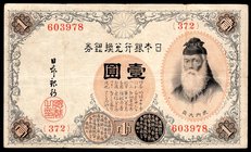 Japan 1 Yen 1916 (ND)

P# 30c; VF
