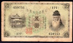 Japan 5 Yen 1916 (ND)

P# 35; F/VF