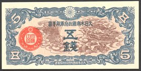 Japan 5 Sen 1938 Occupation of China

UNC