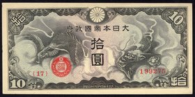 Japan 10 Yen 1940 Occupation of China

№ 199275; aUNC (No Folds)