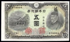 Japan 5 Yen 1943 (ND)

P# 50a; UNC