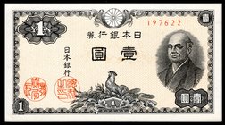 Japan 1 Yen 1946 (ND)

P# 85a; UNC