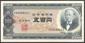 Japan 500 Yen 1951

P# 91a; № TG 058012 A; UNC- (No Folds); "Mount Fuji"