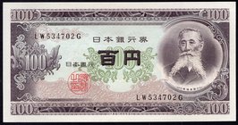 Japan 100 Yen 1953 (ND)

P# 90b; UNC