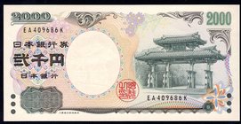 Japan 2000 Yen 2000 (ND)

P# 103; UNC