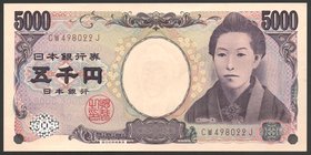 Japan 5000 Yen 2004

P# 105; № CW 498022 J; UNC
