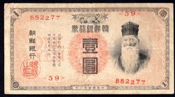 Korea 1 Yen 1911

P# 17a; VF-