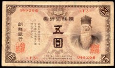 Korea 5 Yen 1911

P# 18a; F/VF