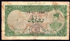 Iran Teheran 2 Tomans 1924

P# 12; VG/F