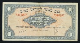 Israel 10 Pounds 1952 Rare

P# 22; # F316207