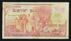Israel 500 Pruta 1955

P# 24a; # J170577