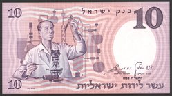 Israel 10 Lirot 1958

P# 32; UNC