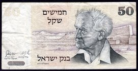 Israel 50 Sheqalim 1978

P# 46d; VF