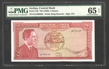 Jordan 5 Dinars 1959 PMG 65 RARE

P# 15; № 298083; UNC; "Treasury Petra"; RARE!