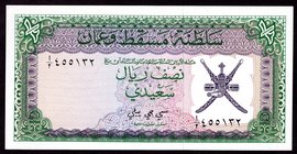 Oman 1/2 Rial Saidi 1970 (ND)

P# 3a; UNC