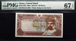 Oman 100 Baisa 1994 AH 1414 PMG 67

P# 22d