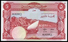 Yemen 5 Dinars 1994 RARE

P# 8; № 818288; UNC; RARE!