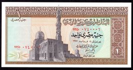 Egypt 1 Pound 1975

P# 44a; Signature 14; UNC