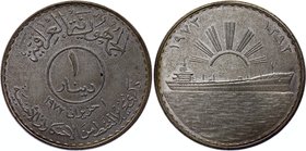 Iraq Dinar 1973

KM# 140; Silver, PROOF. Rare. Mintage 5000.