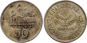 Palestine 50 Mils 1927 

KM# 6; Silver