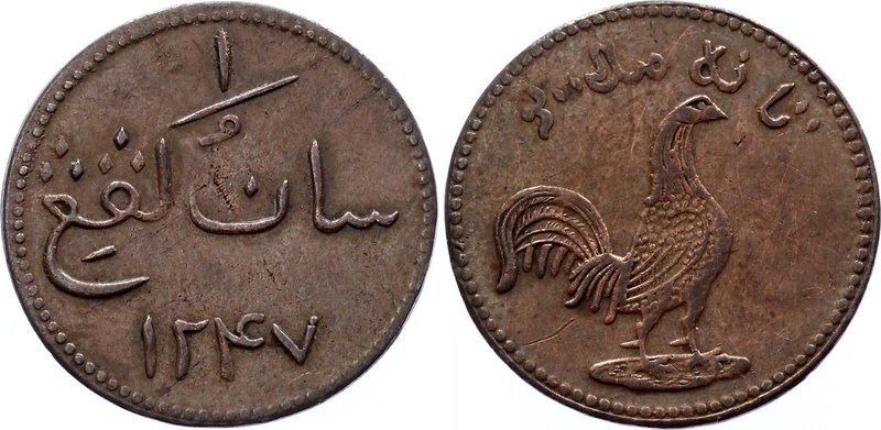 British East Indies Malacca 1 Keping 1832 AH 1247

KM# 8.1; XF