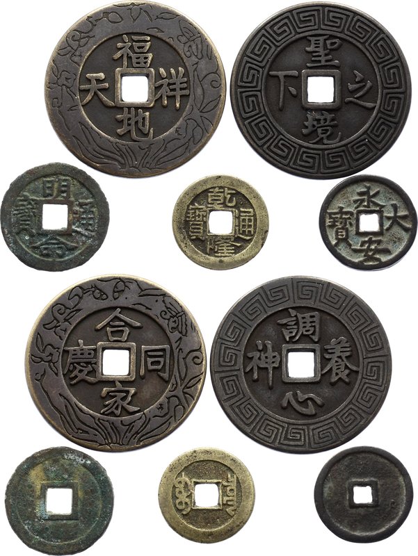 China Nice Lot of 5 Coins Qing Dynasty 1644 - 1911

Different Metals, Dates, D...