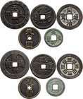China Nice Lot of 5 Coins Qing Dynasty 1644 - 1911

Different Metals, Dates, Denominations & Conditions