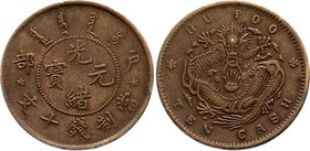 China - Beijing 10 Cash 1903 - 1905 (ND)

Y# 4; Copper 7.32g; Board of Revenue