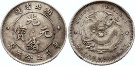 China - Hupeh 10 Cents 1895 - 1907 (ND)

Y# 124; Silver 2.60g