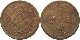 China - Kiangsi 10 Cash 1902

Y# 150; Сopper 6,8g.