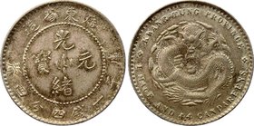 China - Kwangtung 10 Cents 1890 - 1908 (ND)

Y# 201; Silver 5.27g