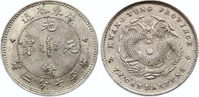 China - Kwangtung 10 Cents 1890 - 1908 (ND)

Y# 200; Silver 2.64g; Guangxu Guangdong