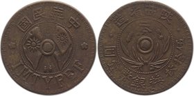 China - Shensi 2 Cents 1928

Y# 436.1; Copper 16,7g.; Rare