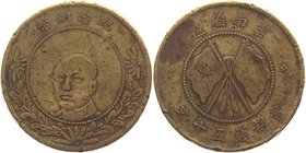 China - Yunnan 50 Cash 1919

Y# 419;Bronze 21,5g.