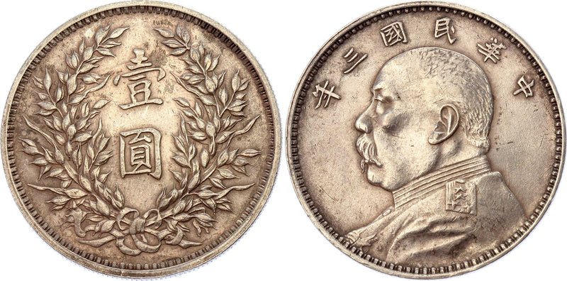 China 1 Dollar 1914 (3)

Y# 407; Silver 26.70g; Yuan Shikai (Fat Man Dollar)