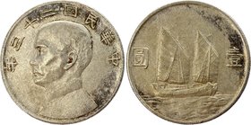 China 1 Dollar 1934 (23)

Y# 345; Silver 26.50g; Sun Yat-sen