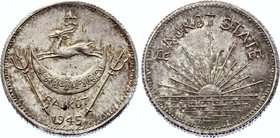 India Rajkot Token 1 Mahur 1945

KM# X1a; Silver 5.8g 19.5mm; Dharmendra Singhji; UNC