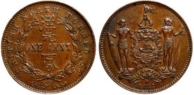 British North Borneo 1 Cent 1882 Н

KM# 2; Bronze; XF/aUNC