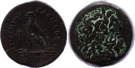 Ancient World Egypt Ptolemy IV Philopator Drachm Alexandria Mint 221 - 204 BC

68.67g 40mm