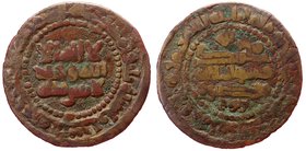 Ancient World Samanid Mansur I b. Nuh Fals AH 353 Bukhara

Copper 2.19g 21mm