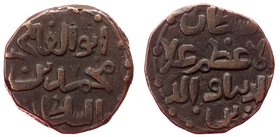 Ancient World Khwarizmshahs 'Ala al-Din Jital "Ghazna" 1200 - 1220 AH 596-617

Tye# 283; Billon 2.99g 14mm