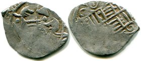 Russia Nizhny Novgorod Denga 1375-1389

Undescribed coin of Dmitry Donskoi. The only known piece. Unlisted in GP. Silver, 0.93g. Денга. Нижегородско...