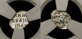 Russia Tver Denga 1538 - 1547 NNR AU

Ivan IV the Terrible; KГ# 71; Silver; Letter "W"; Burning Mint Luster