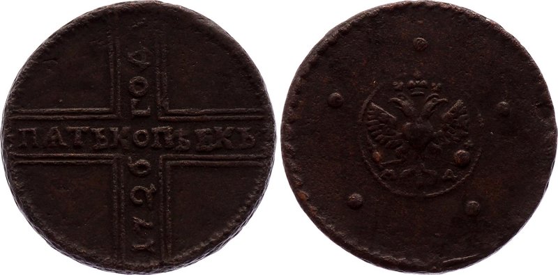 Russia 5 Kopeks 1726 МД

Bit# 238; Copper, XF. Nice piece.
