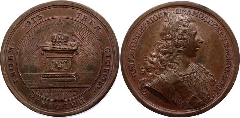 Russia Medal "Coronation of the Emperor Peter II" 1728 R4

Bit# 237(R1); Diako...